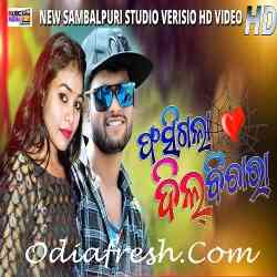 Fasigala Dil Bechara